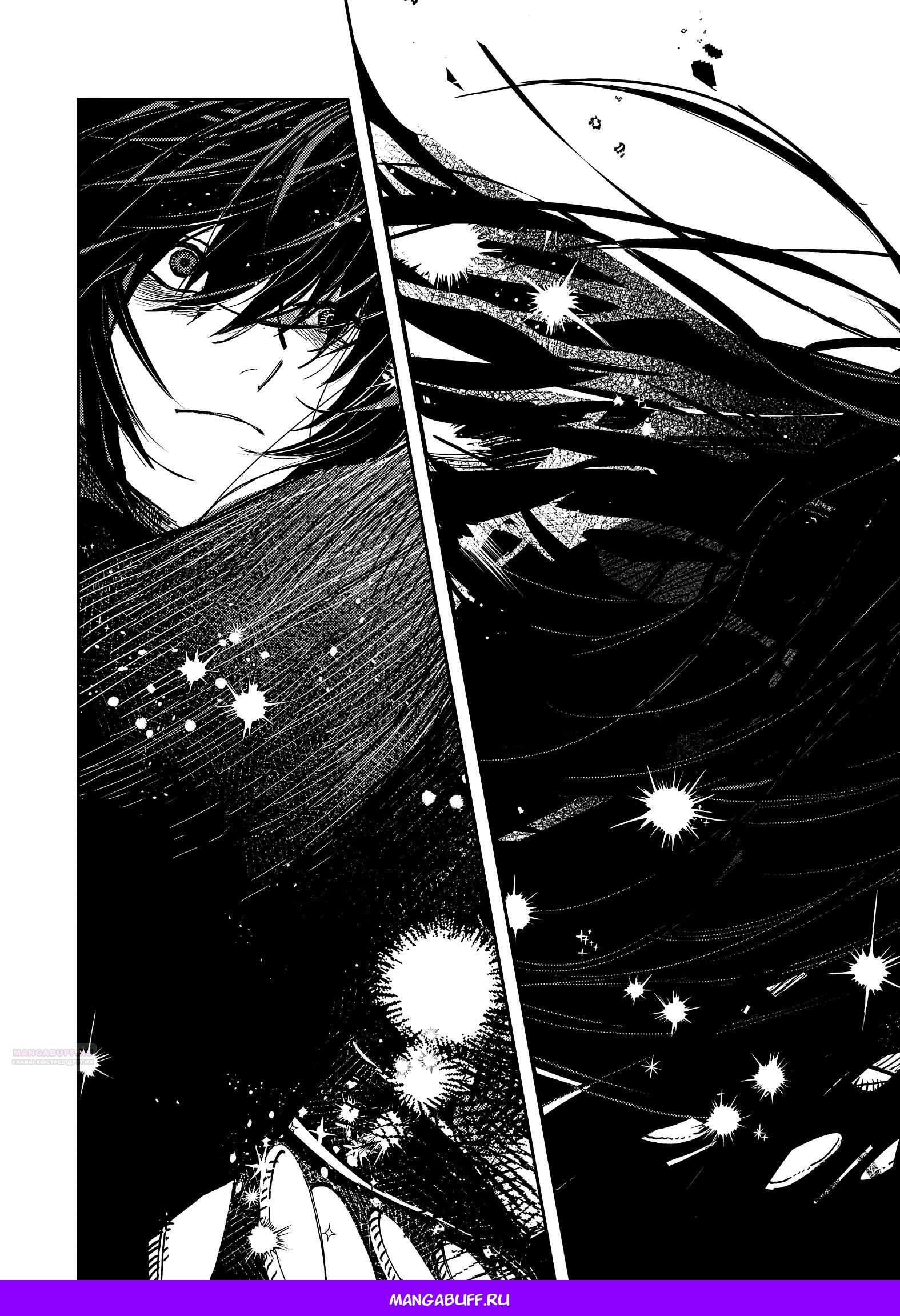 Глава 14 - страница 25