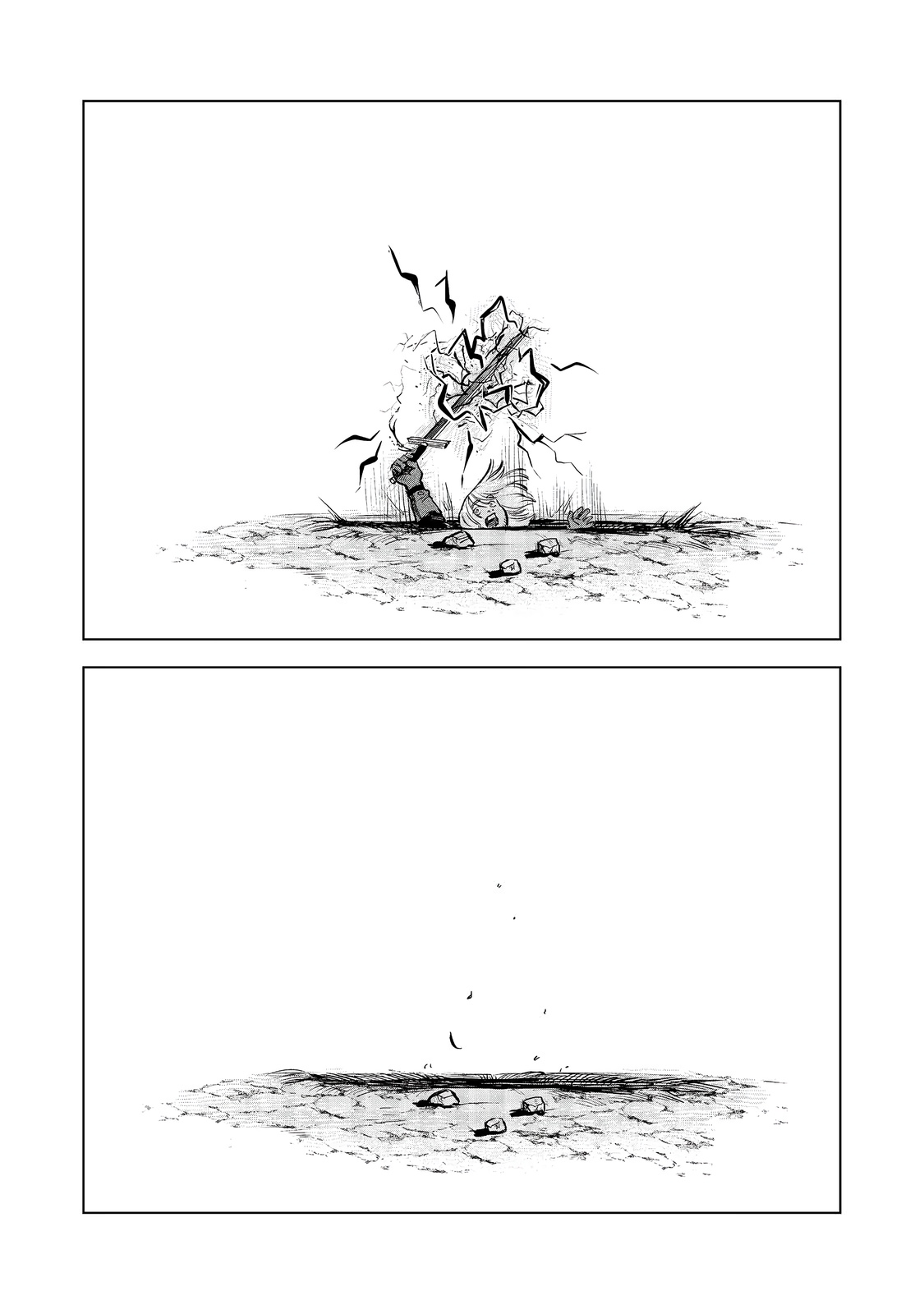 Глава 9 - страница 30