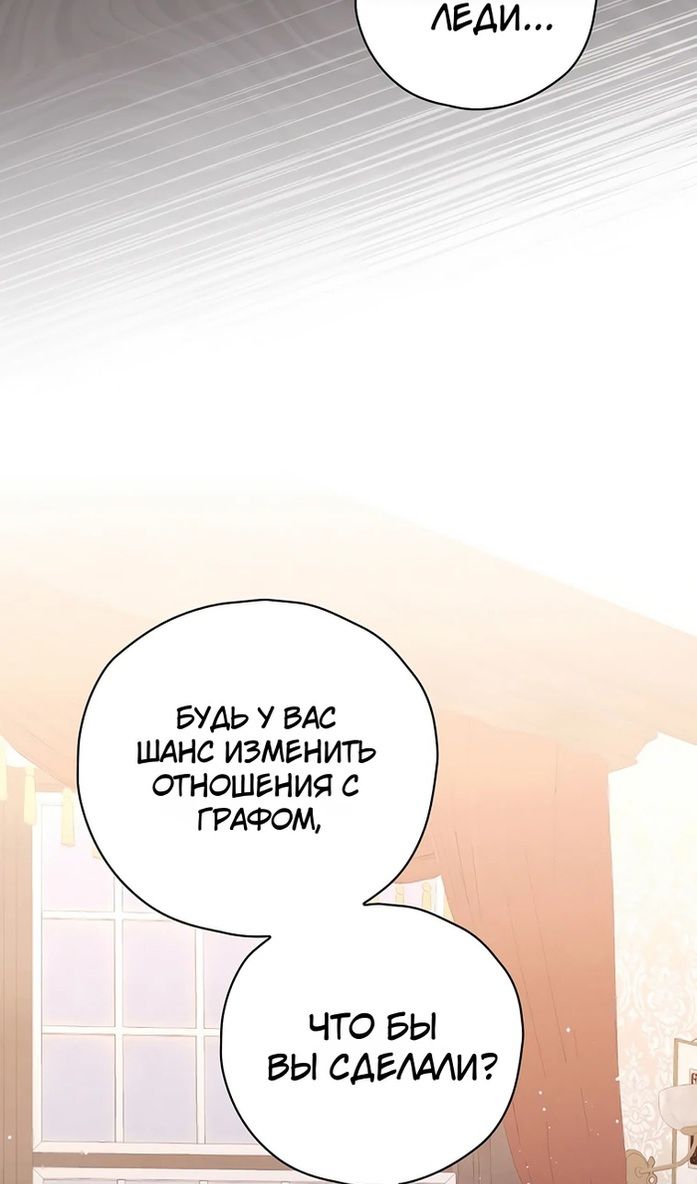 Глава 117 - страница 41