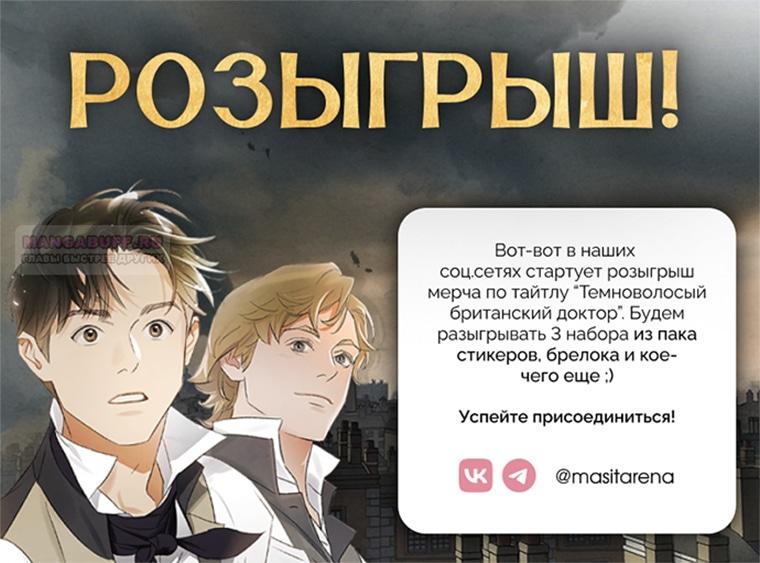 Глава 124 - страница 22