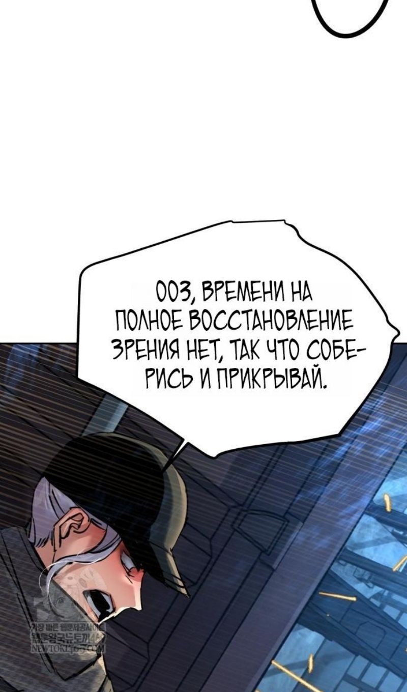 Глава 269 - страница 42