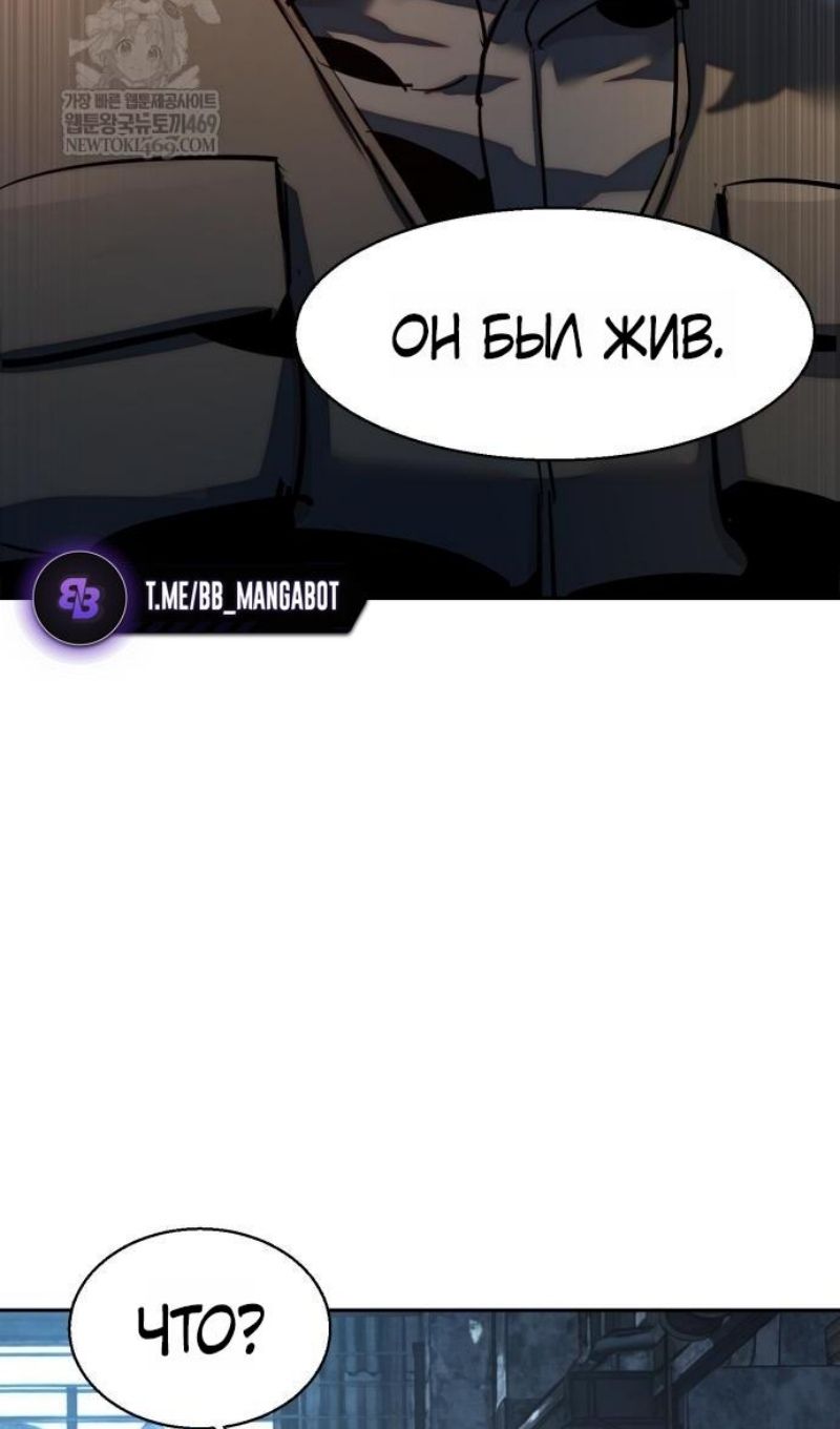Глава 269 - страница 76