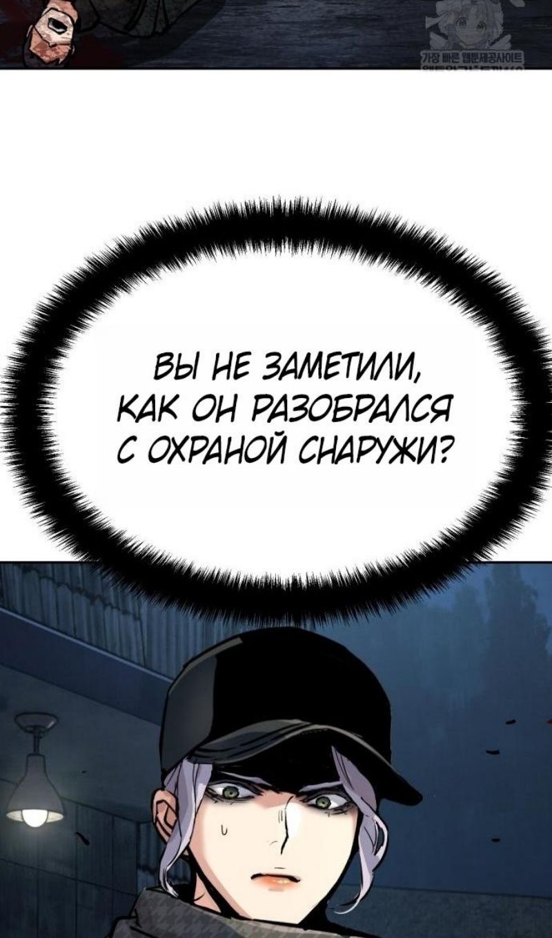 Глава 269 - страница 83
