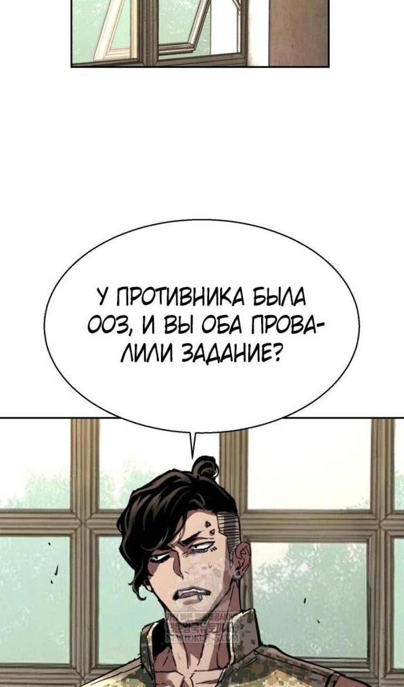 Глава 269 - страница 86