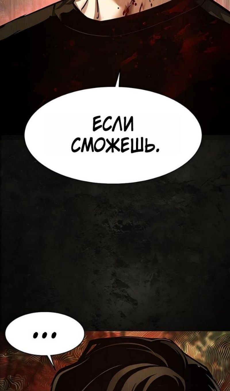 Глава 270 - страница 17