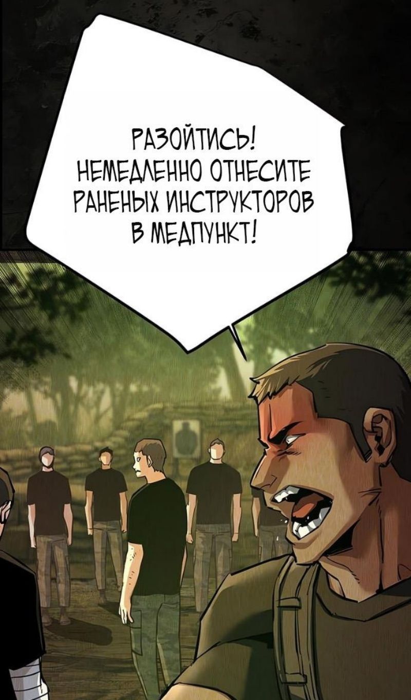 Глава 270 - страница 21