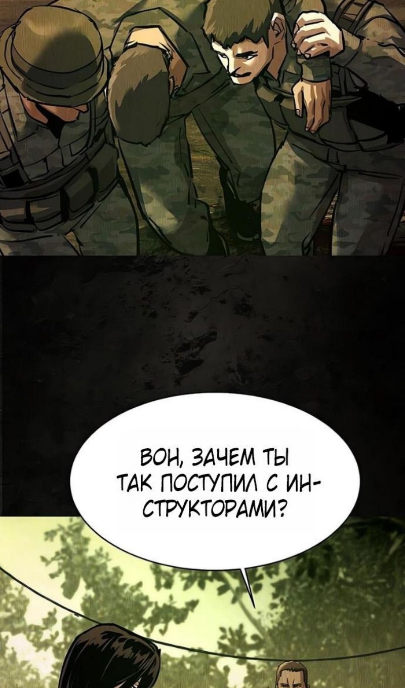 Глава 270 - страница 23