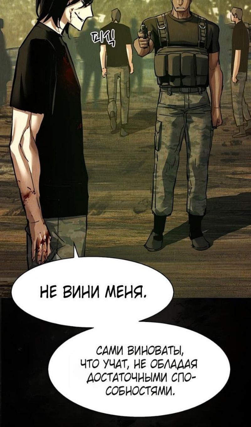 Глава 270 - страница 24