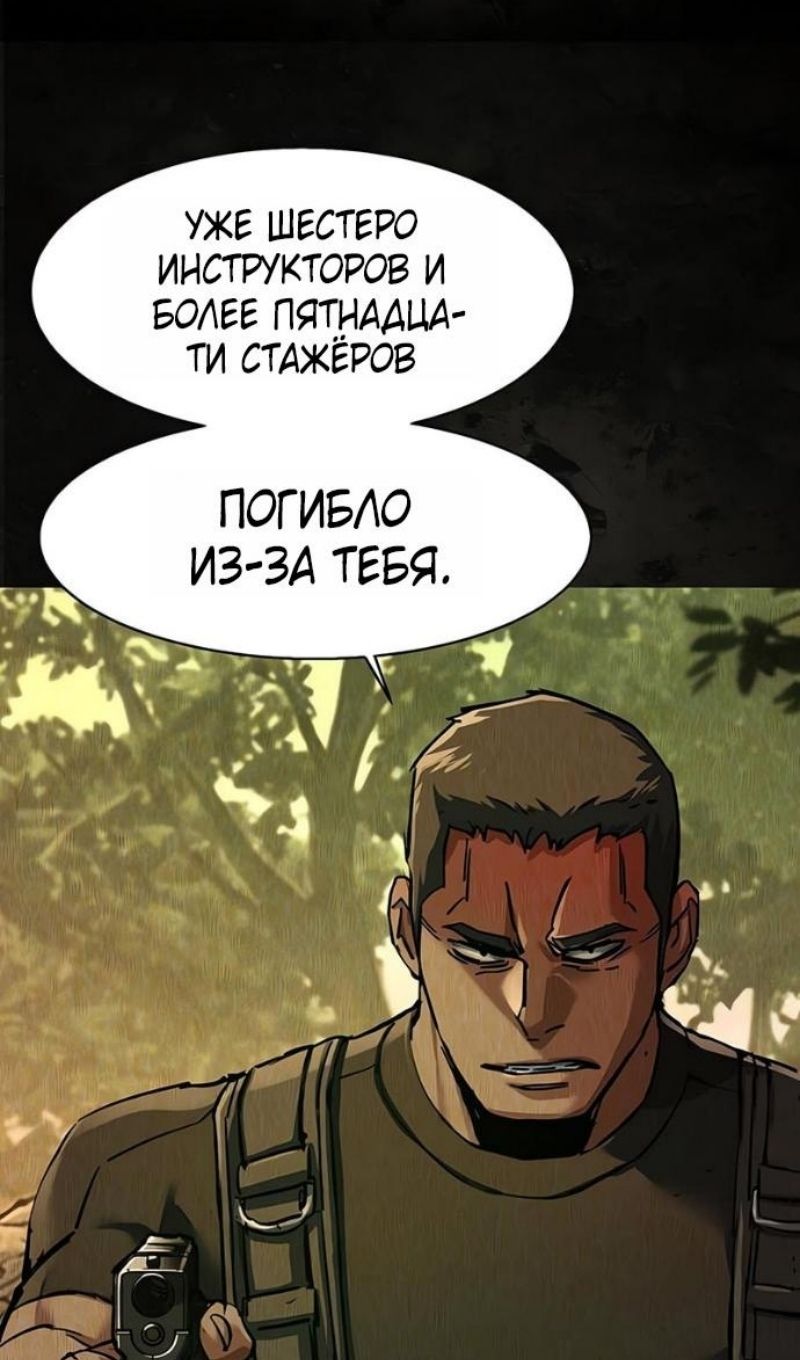 Глава 270 - страница 25