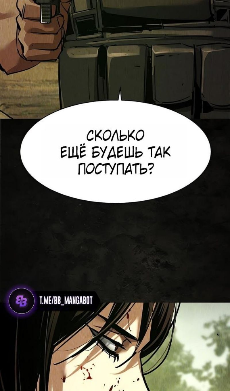 Глава 270 - страница 26