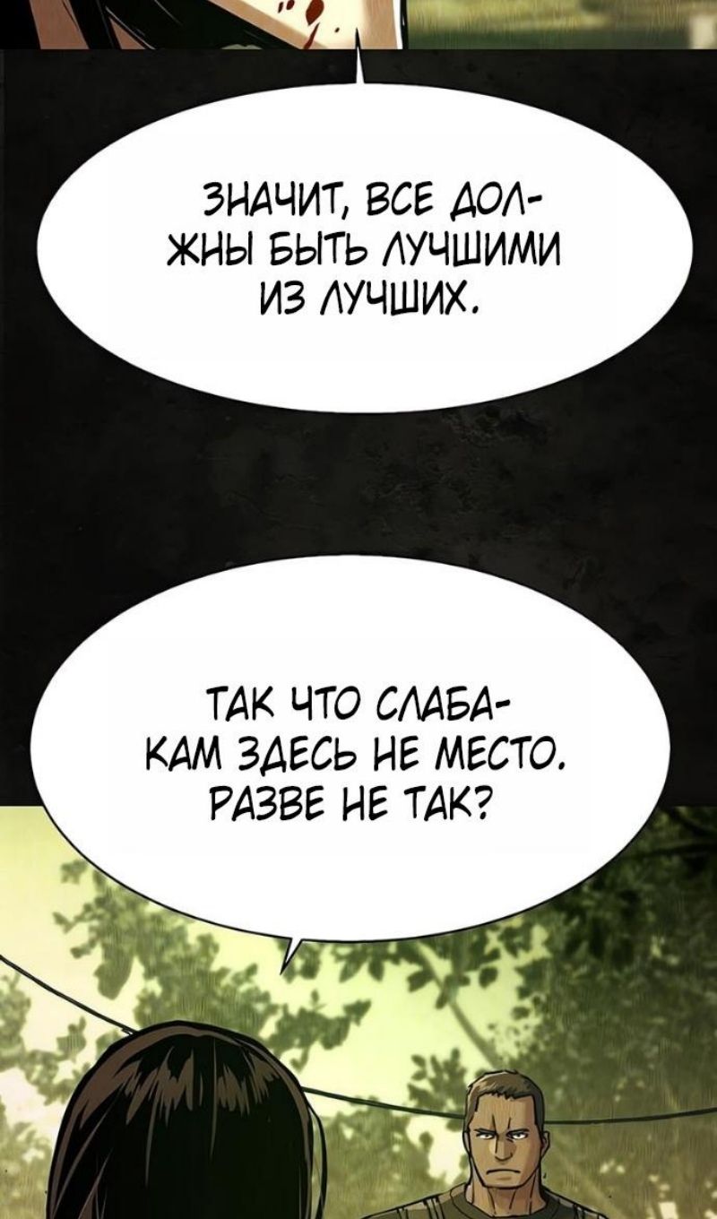 Глава 270 - страница 29