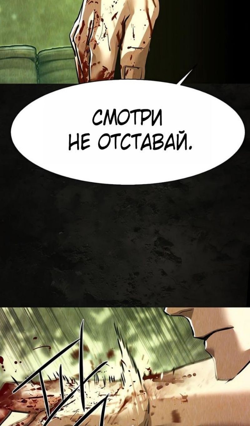 Глава 270 - страница 42