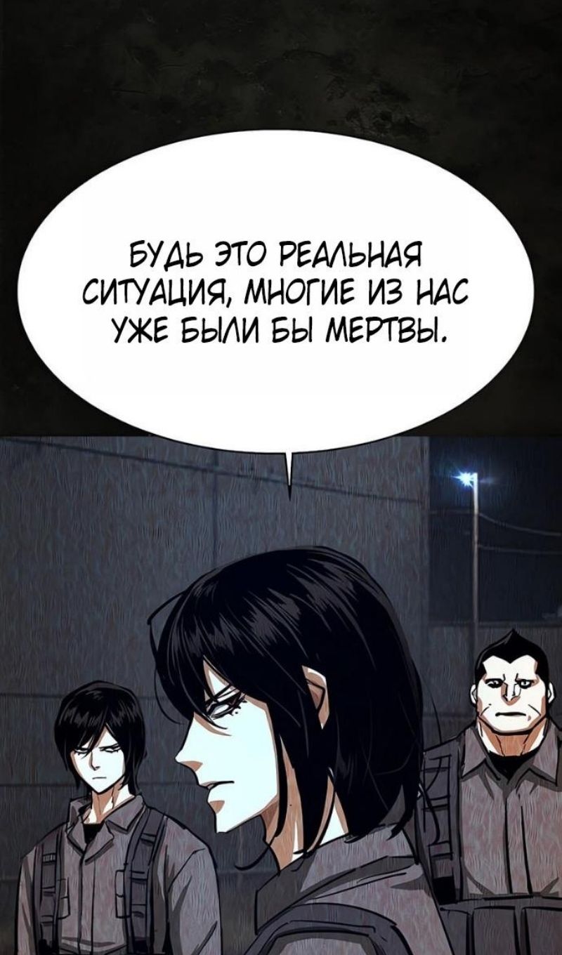 Глава 270 - страница 70