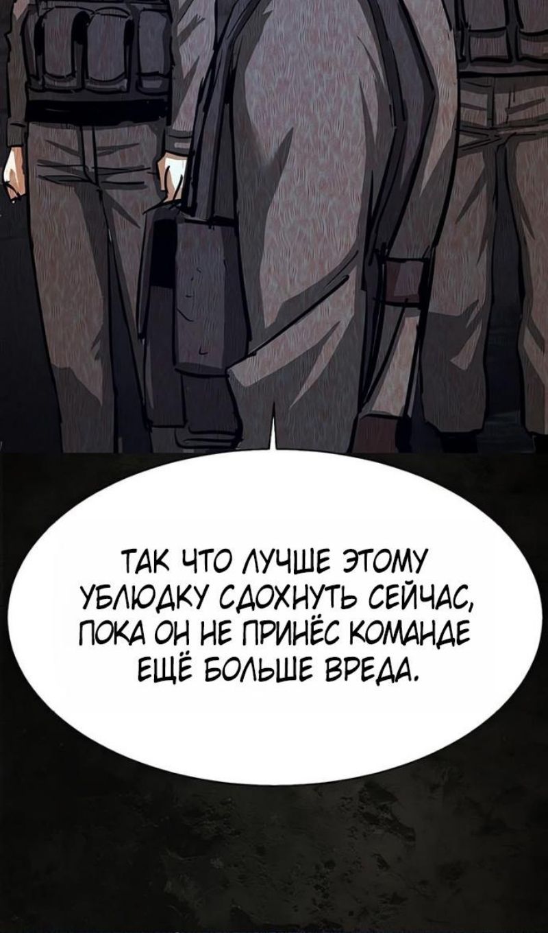 Глава 270 - страница 71