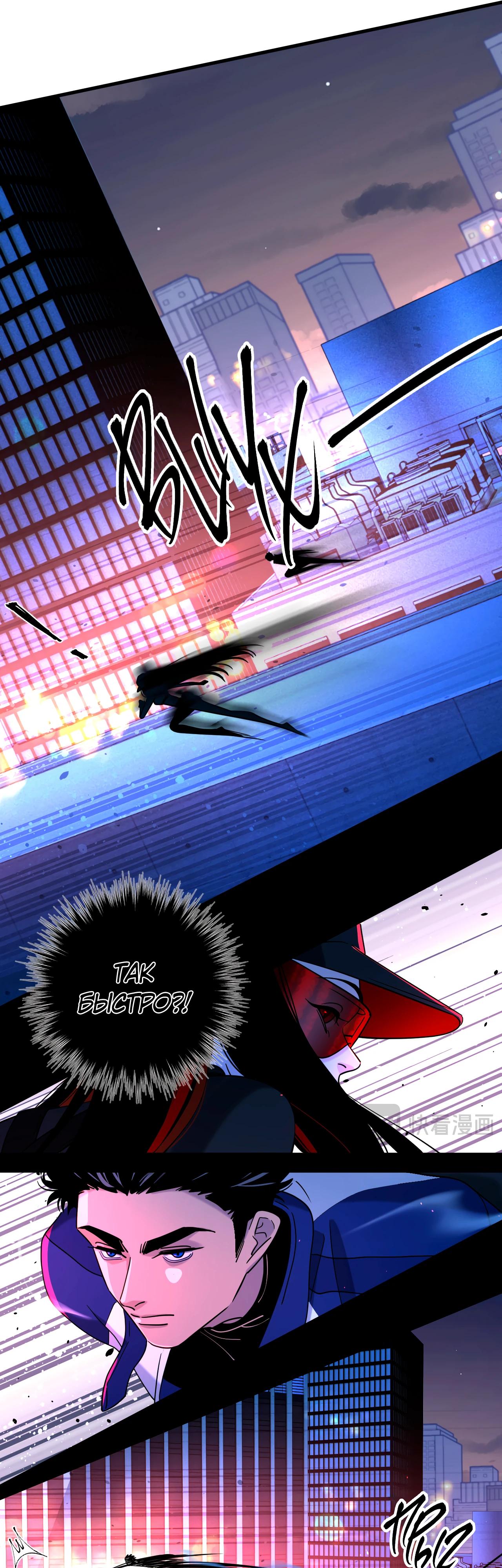 Глава 1 - страница 10