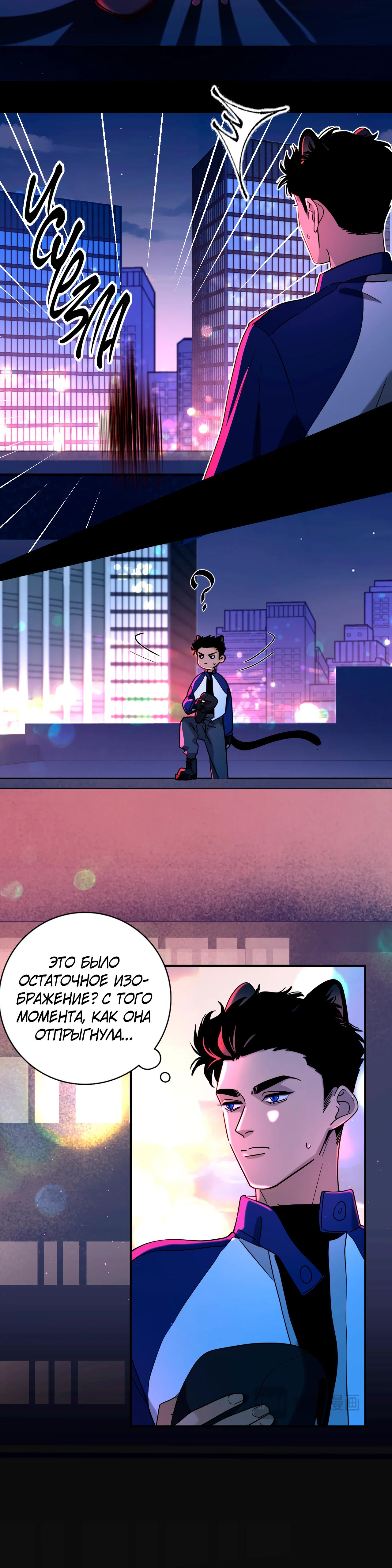 Глава 1 - страница 13