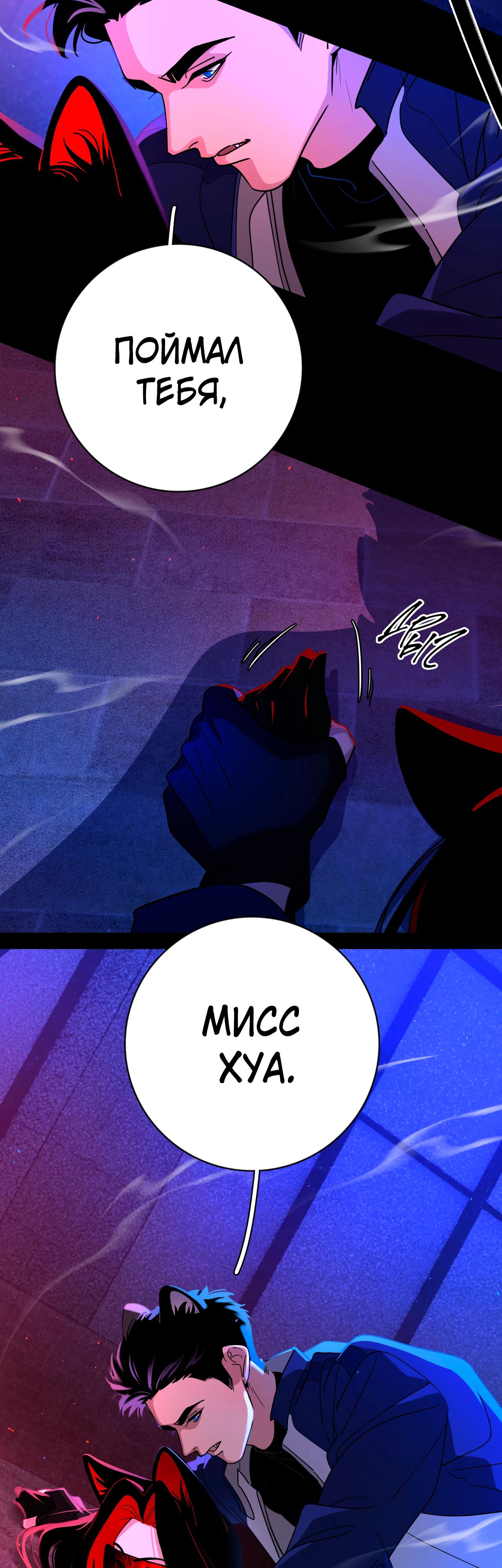 Глава 1 - страница 16