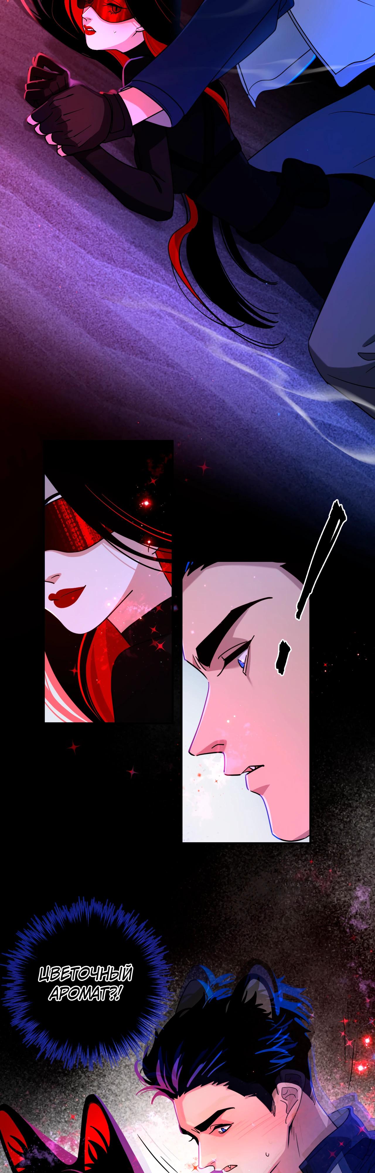 Глава 1 - страница 17