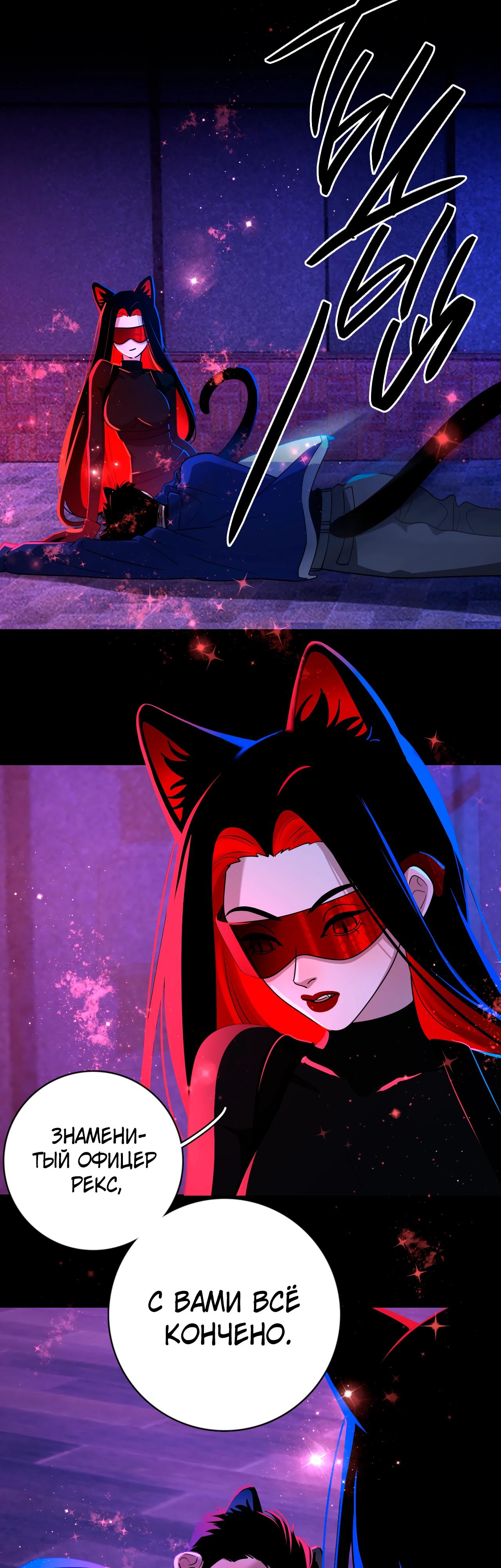 Глава 1 - страница 20