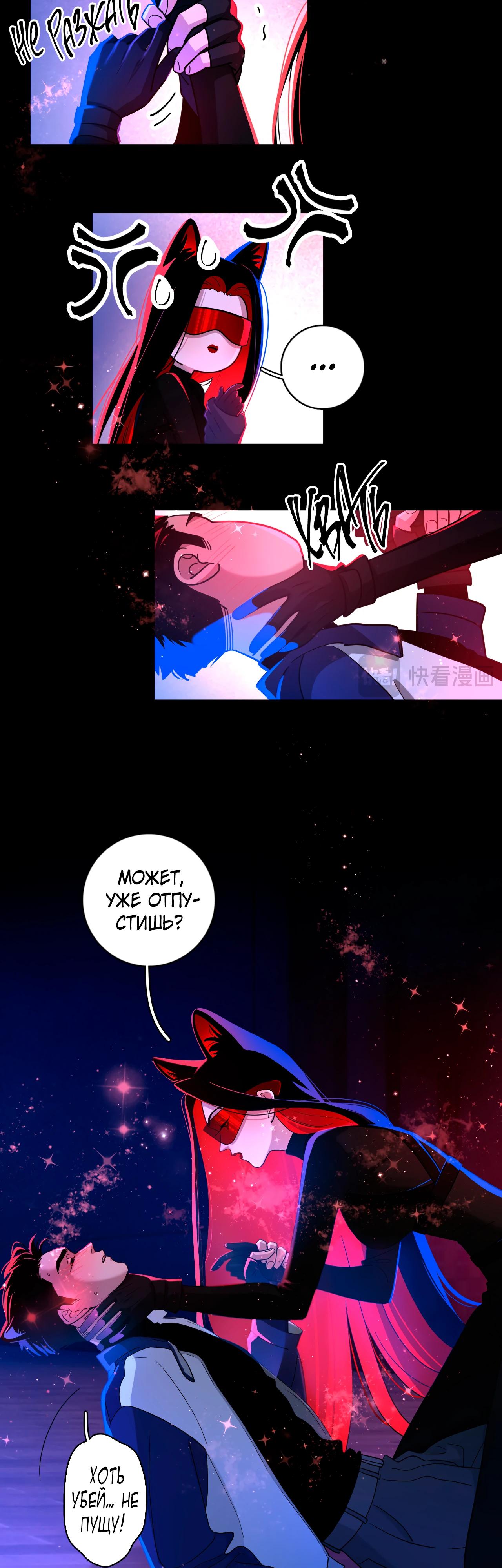 Глава 1 - страница 22