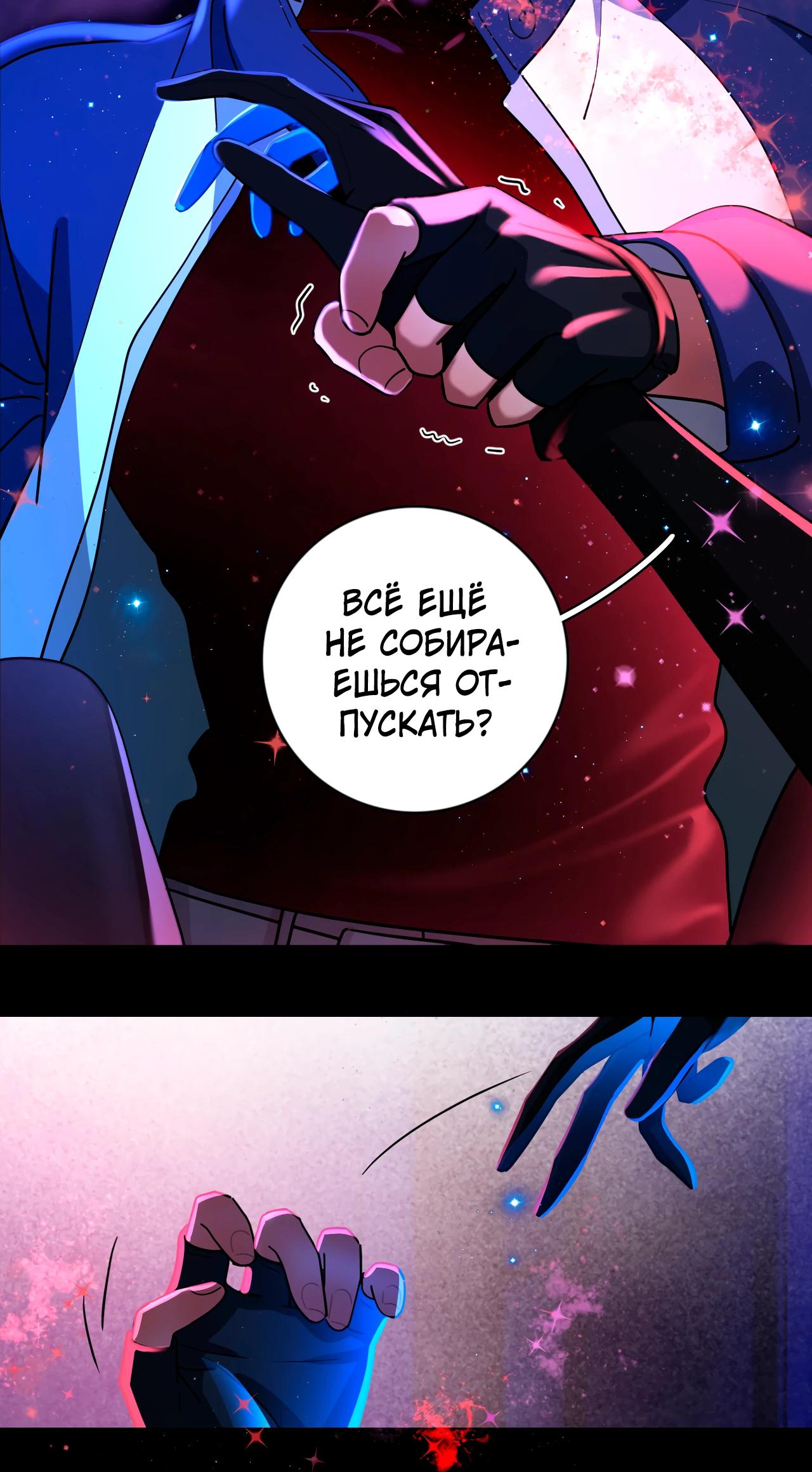 Глава 1 - страница 27