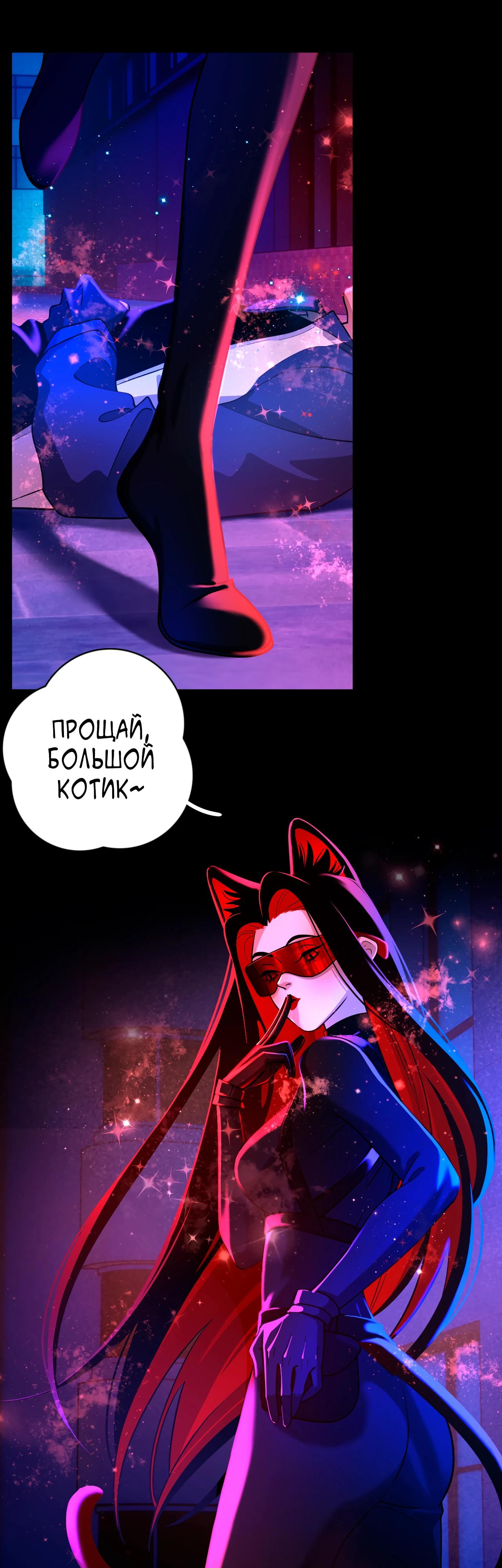 Глава 1 - страница 28