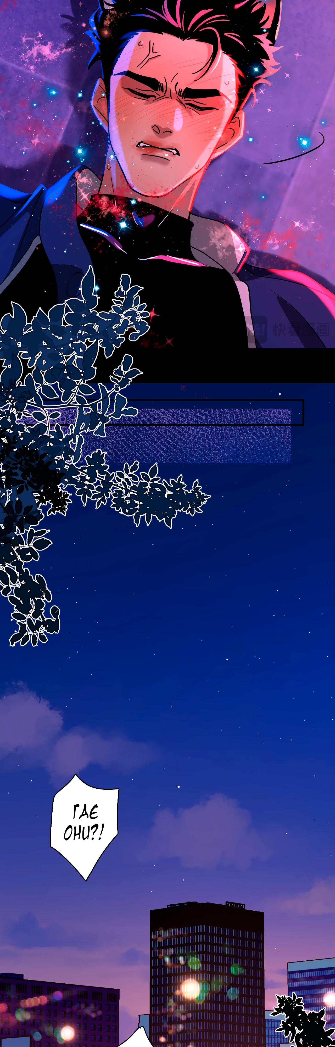 Глава 1 - страница 30