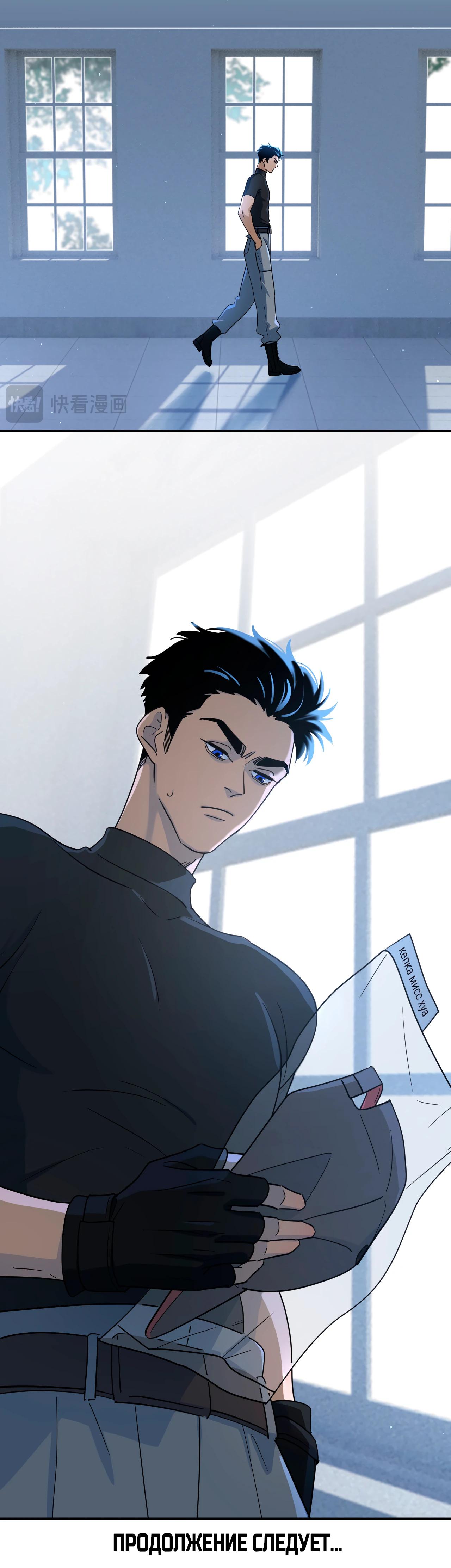 Глава 1 - страница 38