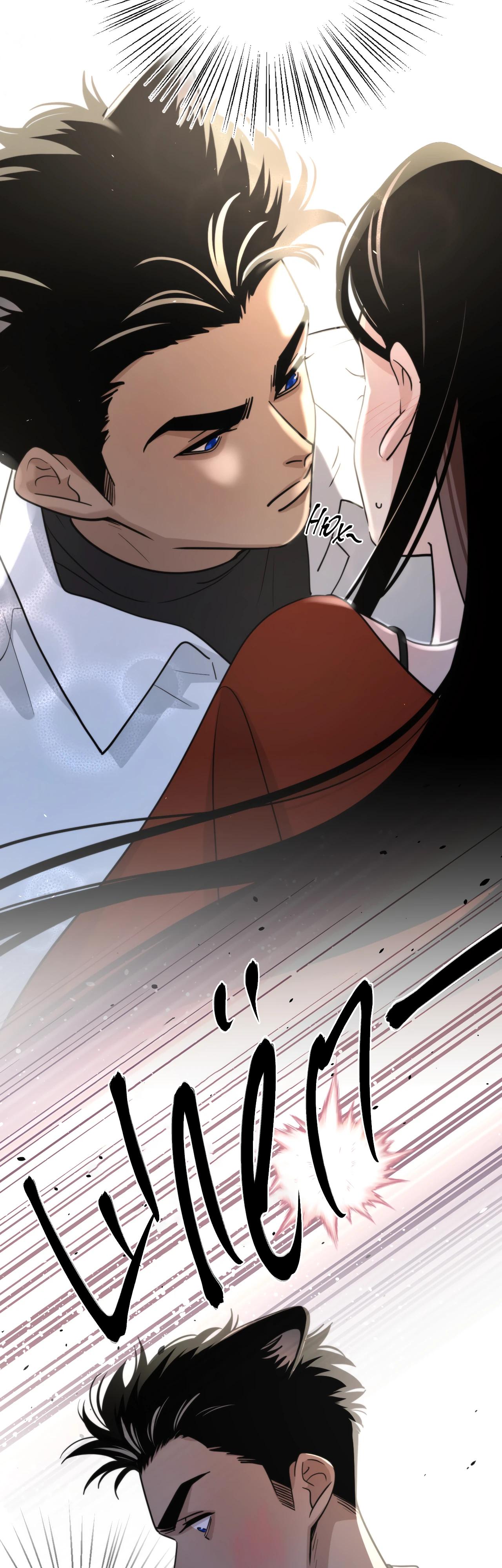 Глава 3 - страница 19