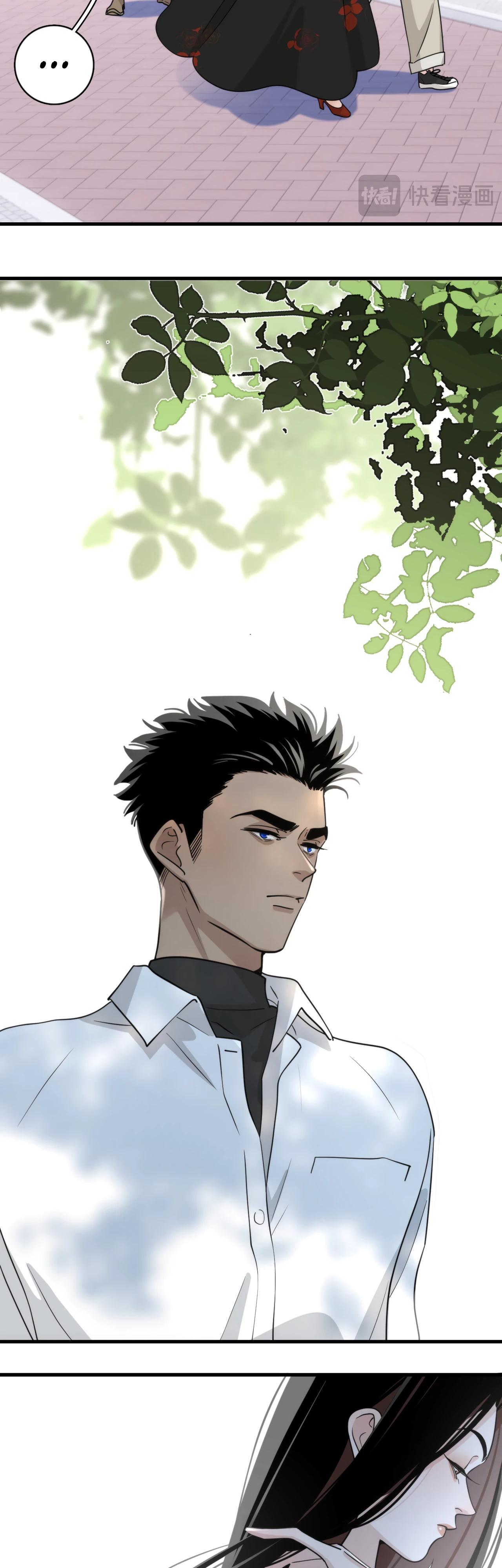 Глава 3 - страница 26