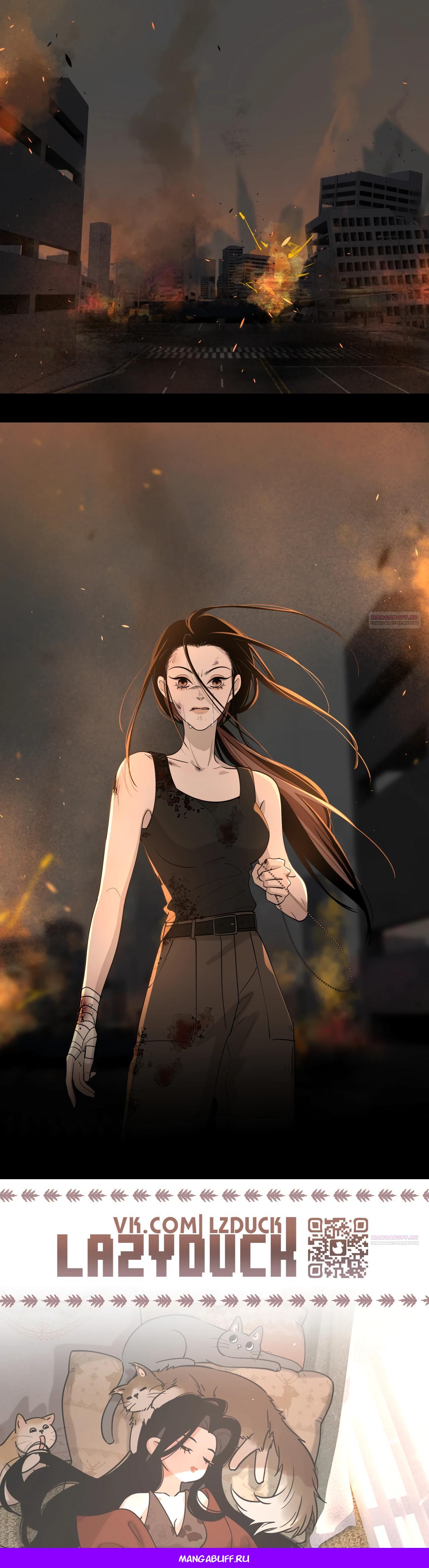 Глава 3 - страница 28