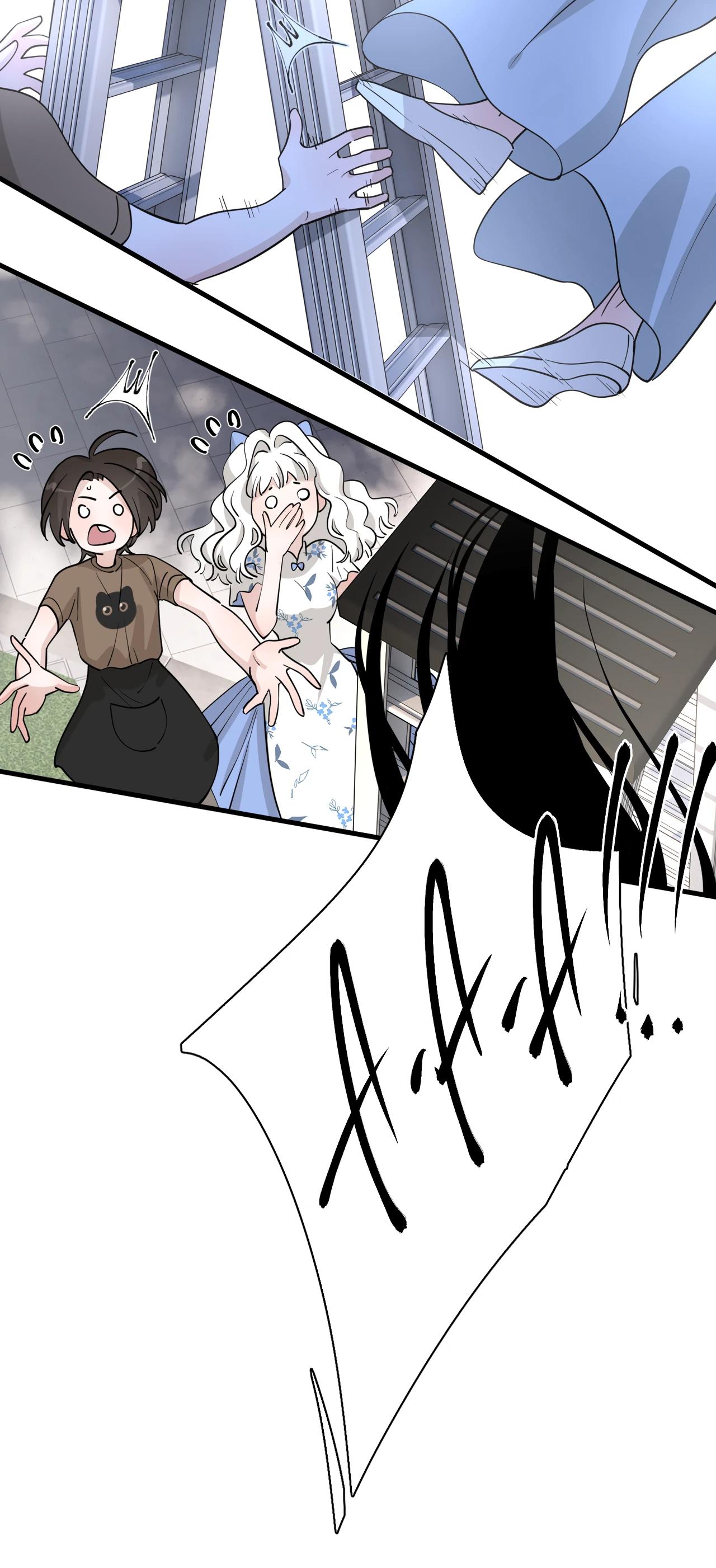 Глава 4 - страница 16