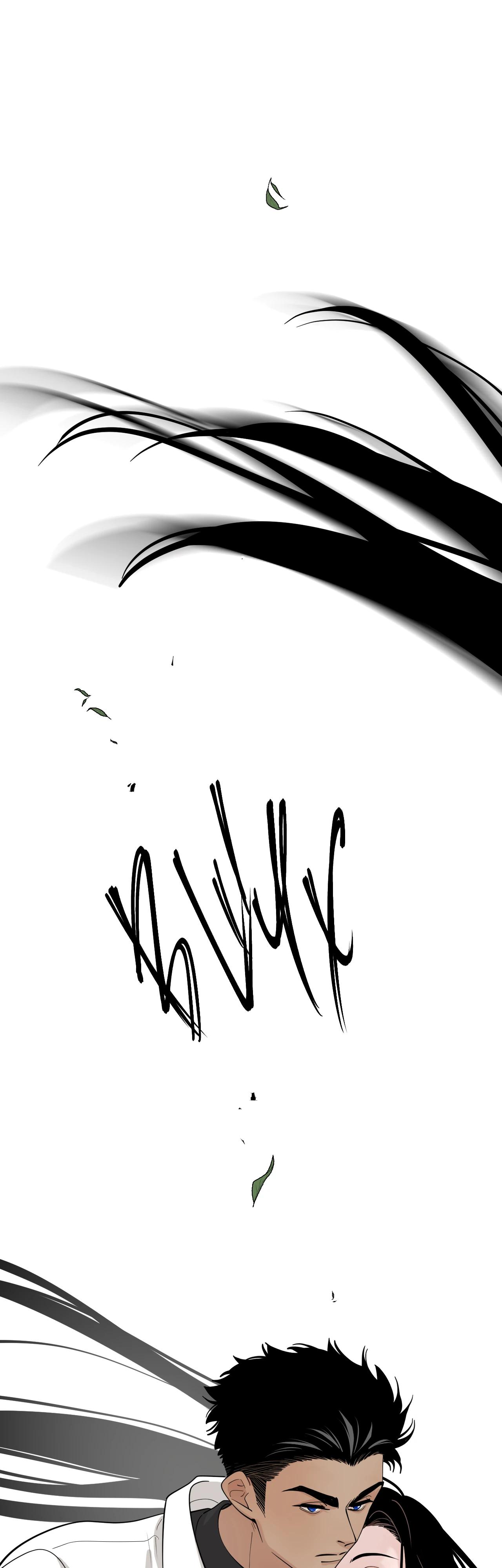 Глава 4 - страница 17