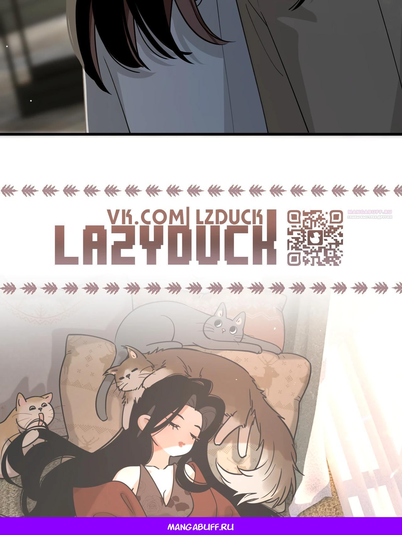 Глава 5 - страница 27