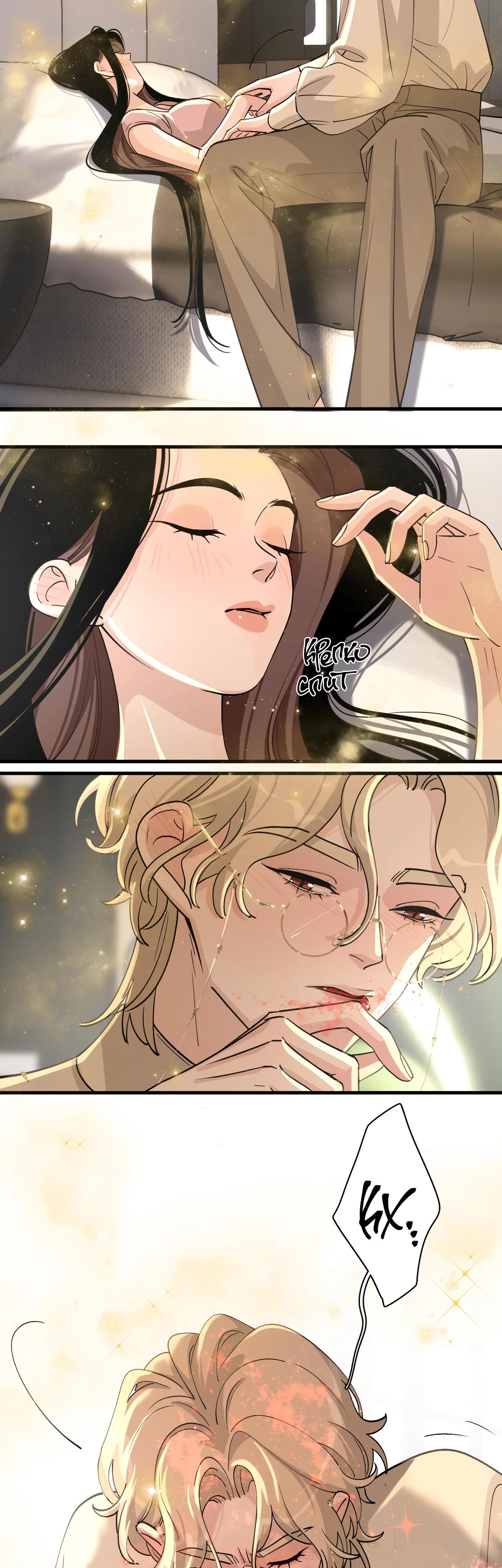 Глава 6 - страница 27