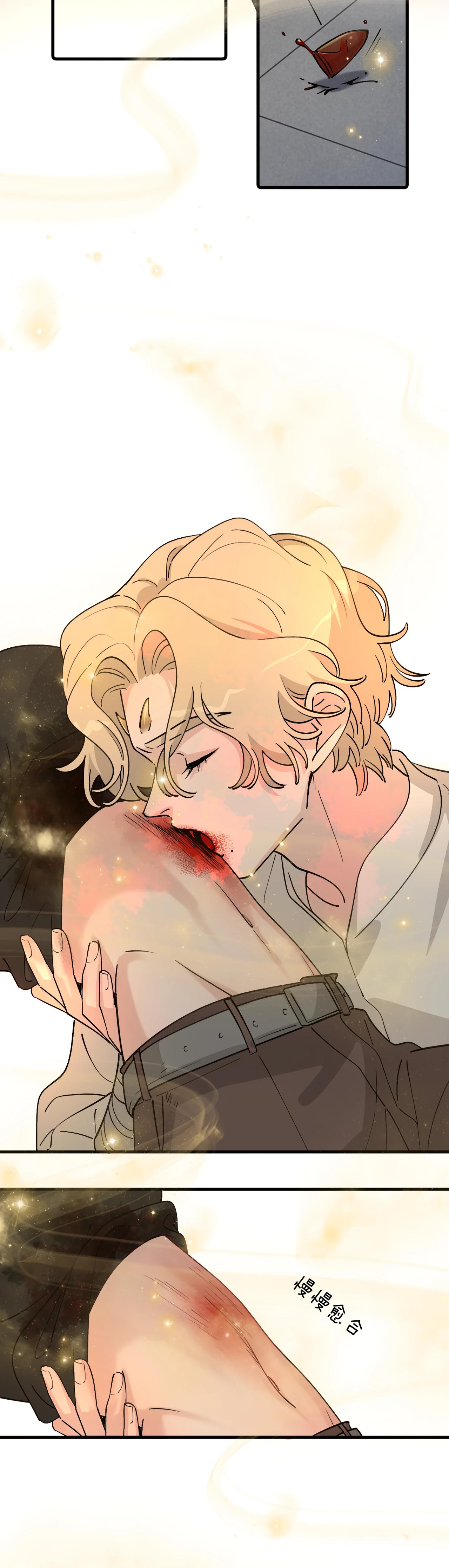 Глава 7 - страница 15