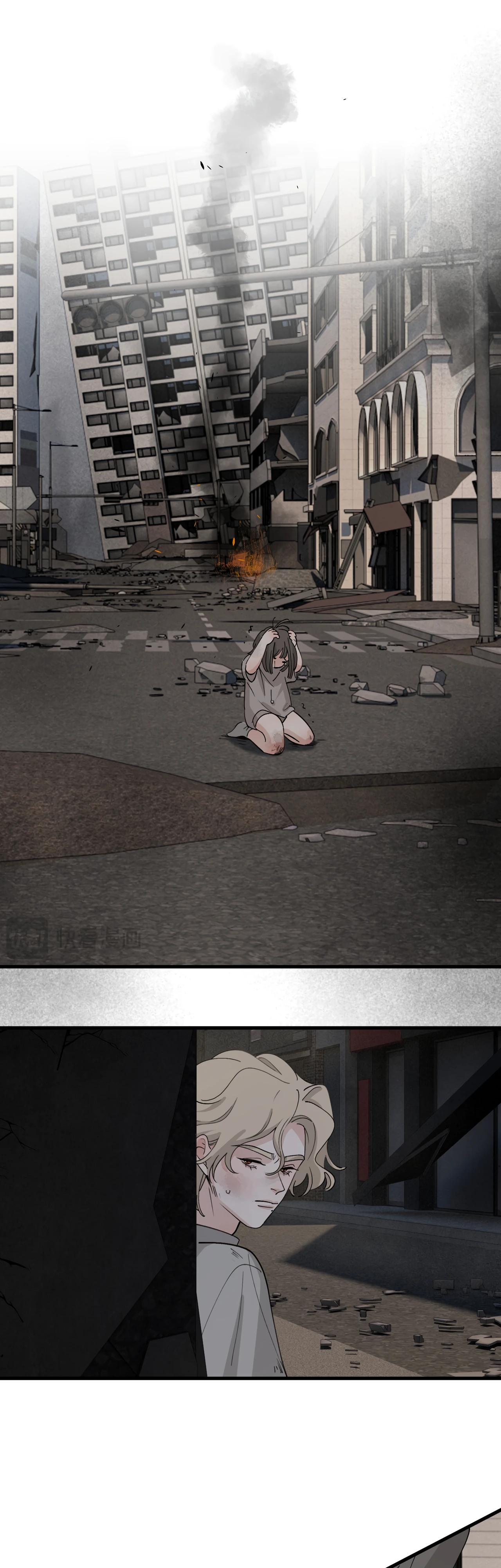 Глава 7 - страница 5