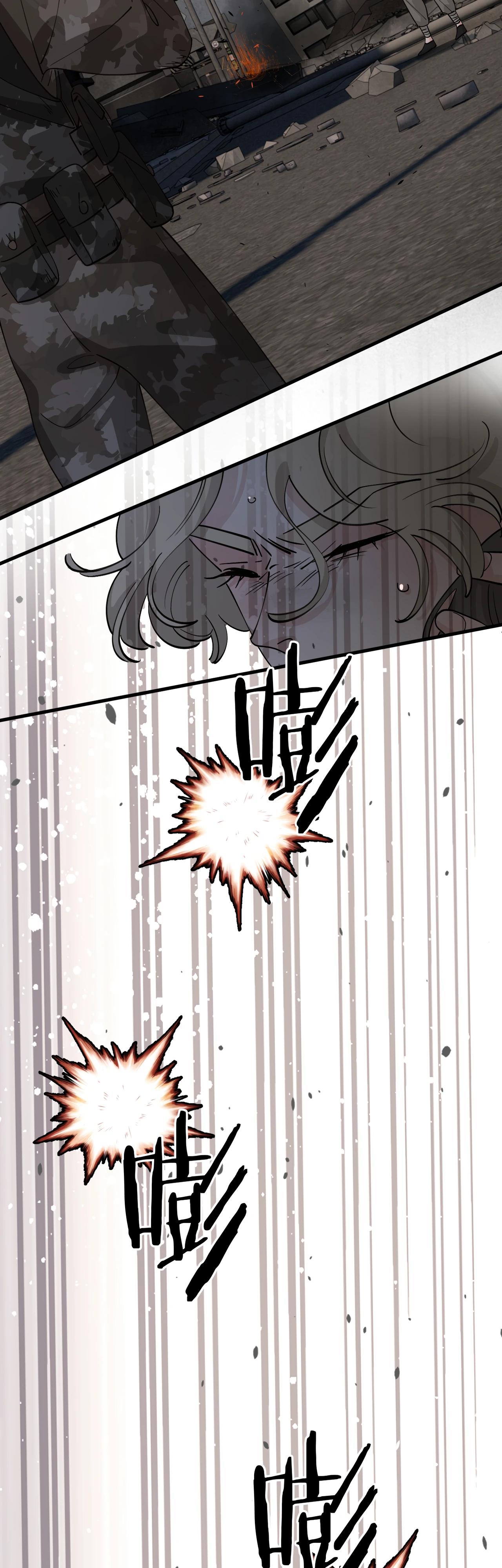 Глава 7 - страница 7