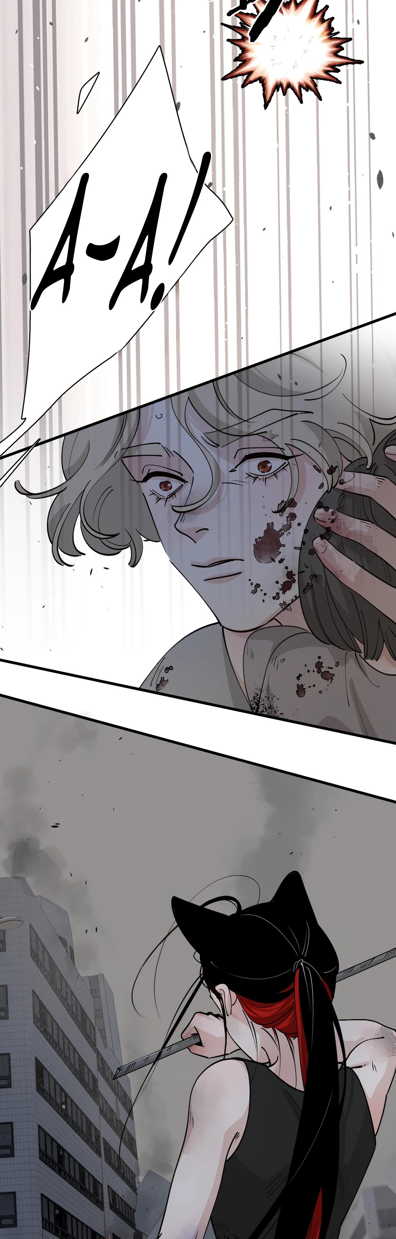 Глава 7 - страница 8