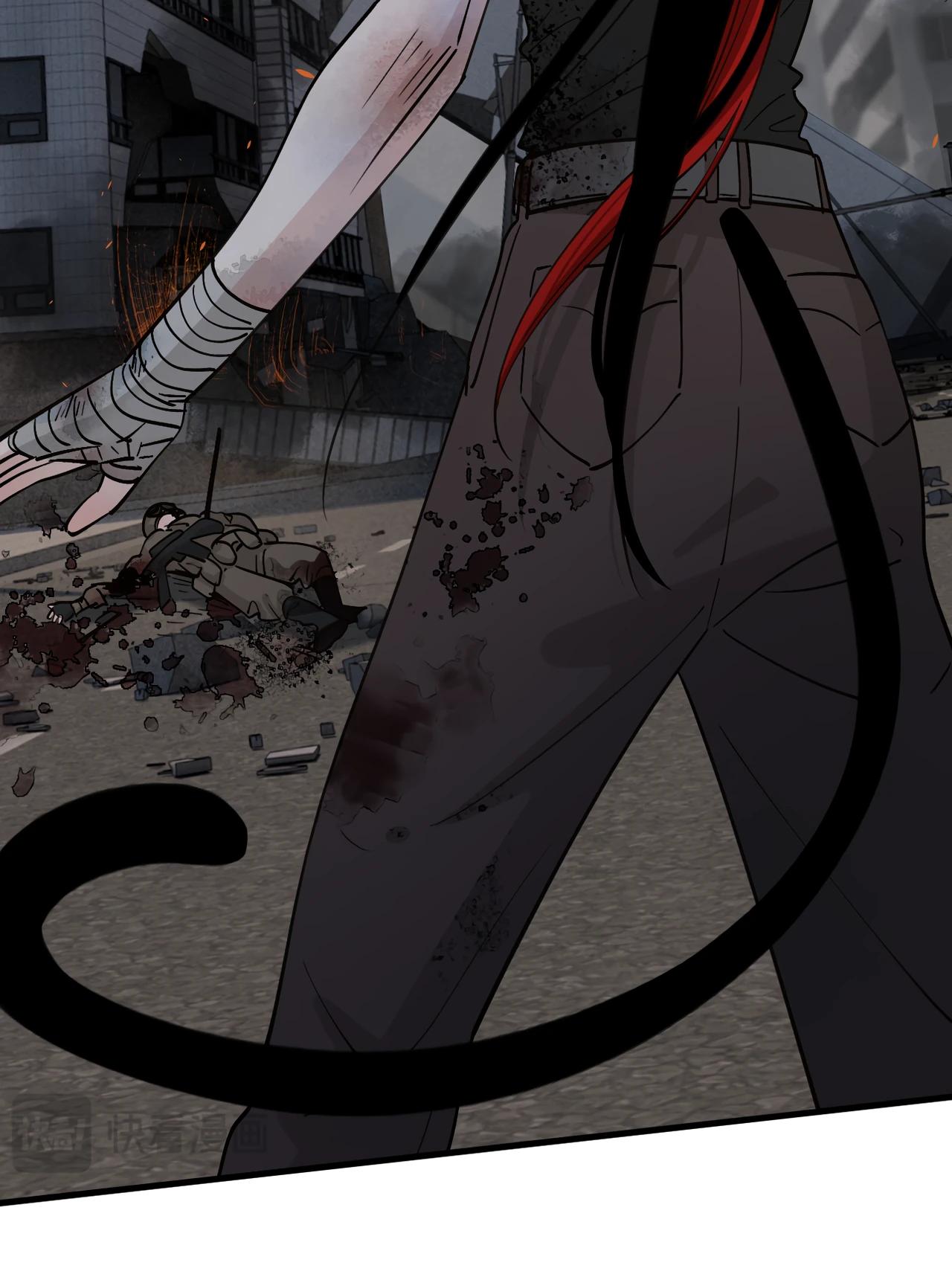 Глава 7 - страница 9