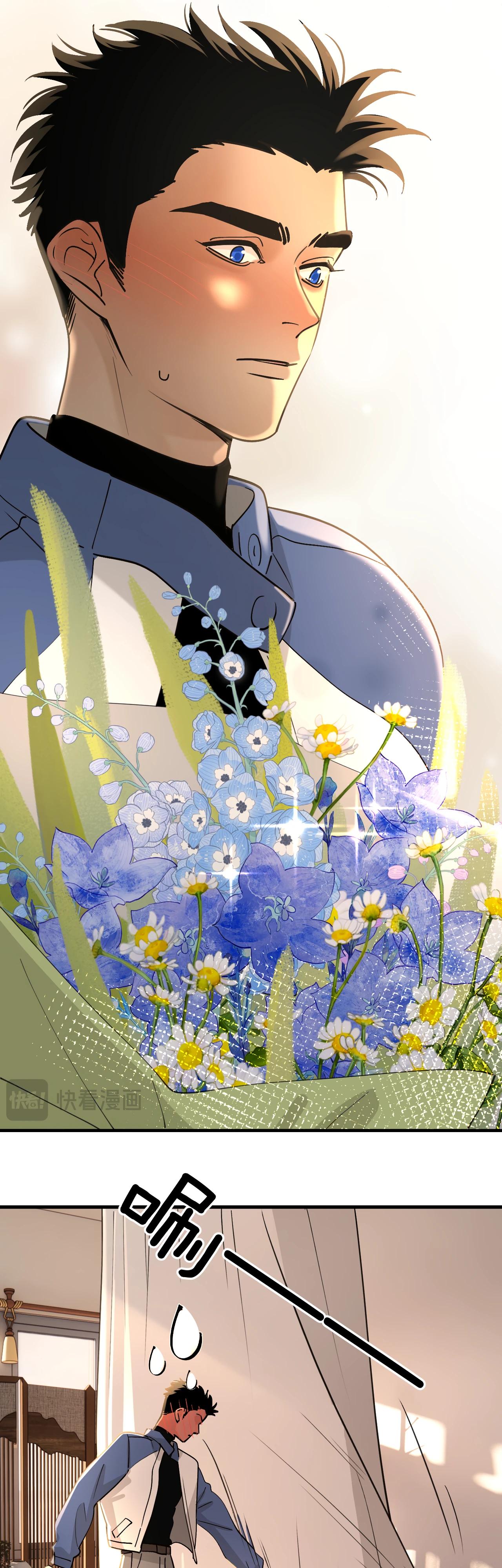 Глава 8 - страница 21