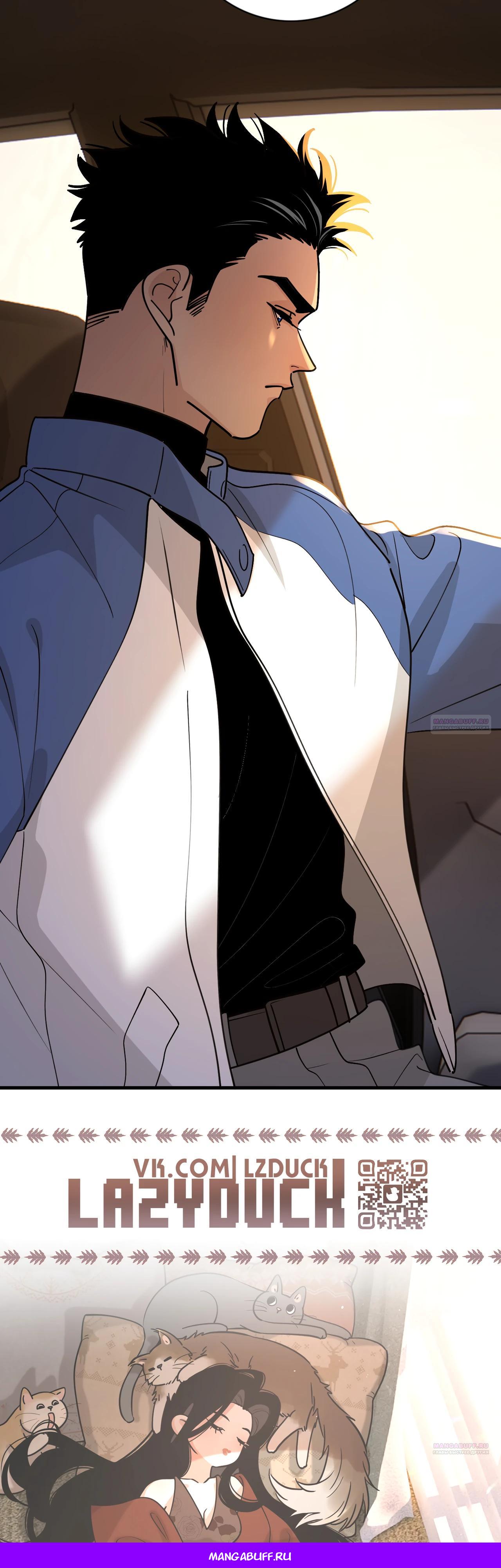 Глава 8 - страница 27