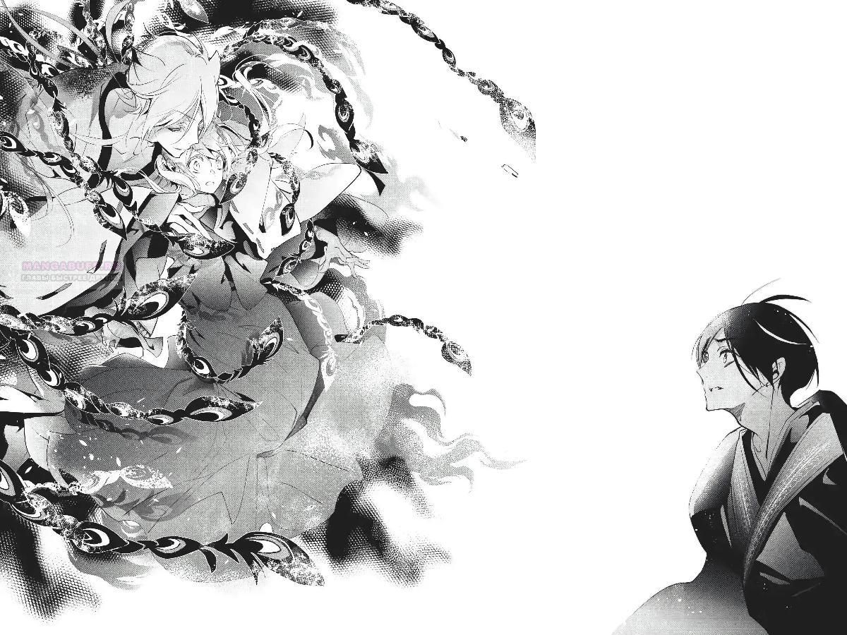 Глава 56 - страница 18