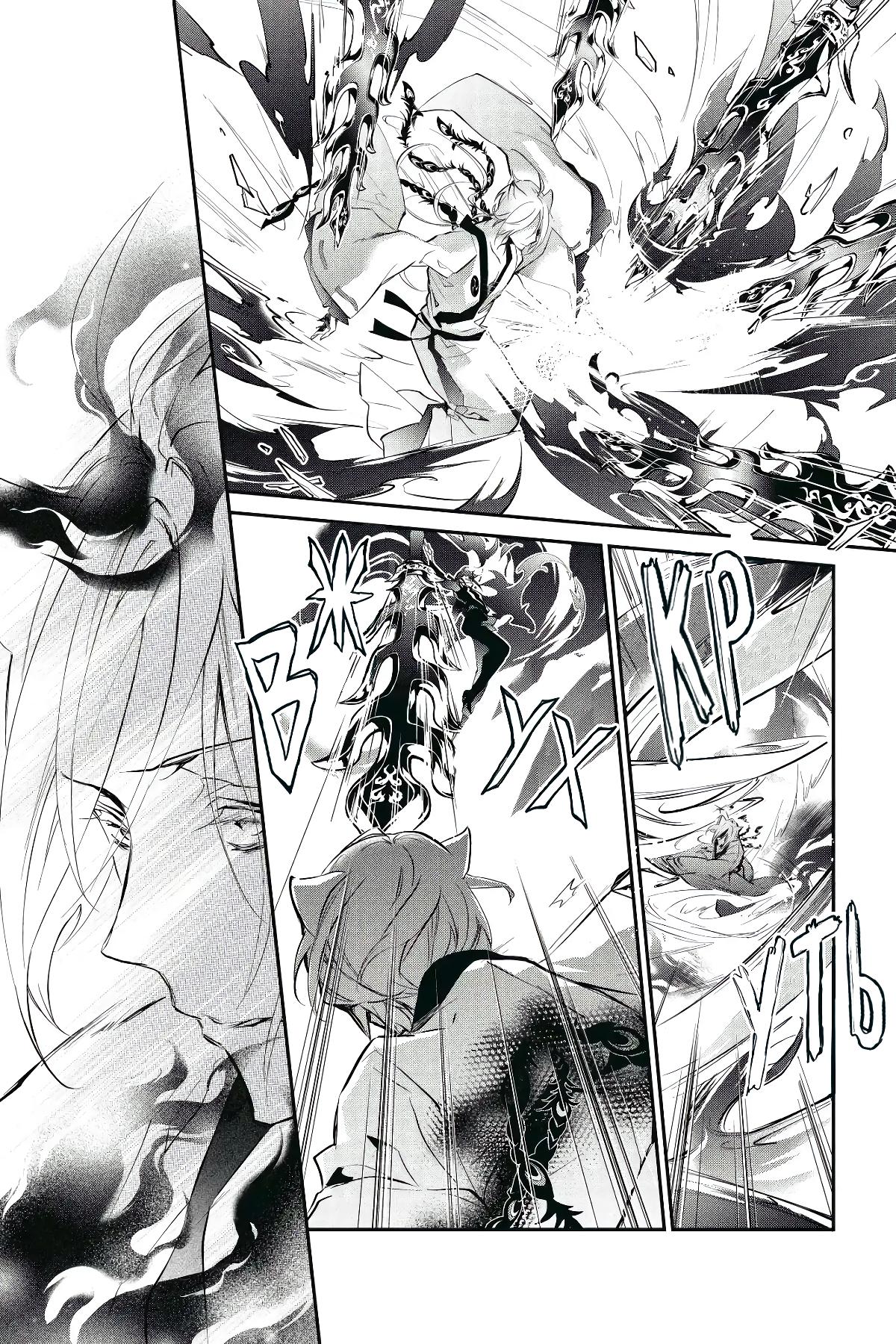 Глава 57 - страница 27