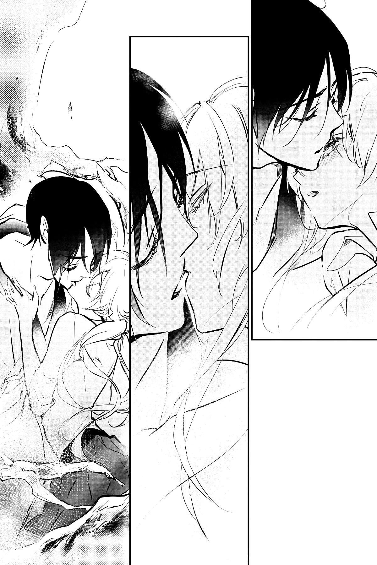 Глава 62 - страница 29