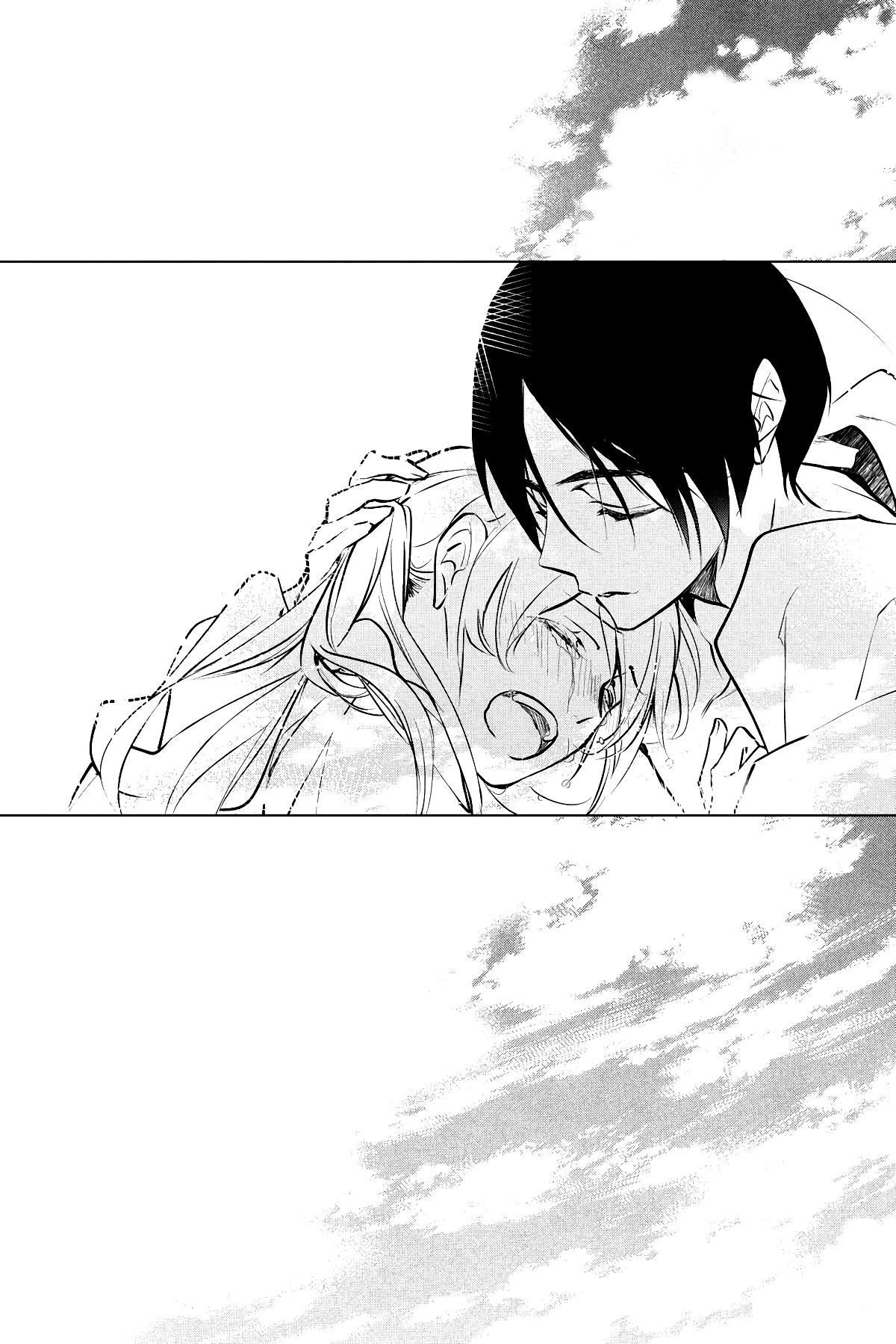 Глава 64 - страница 15