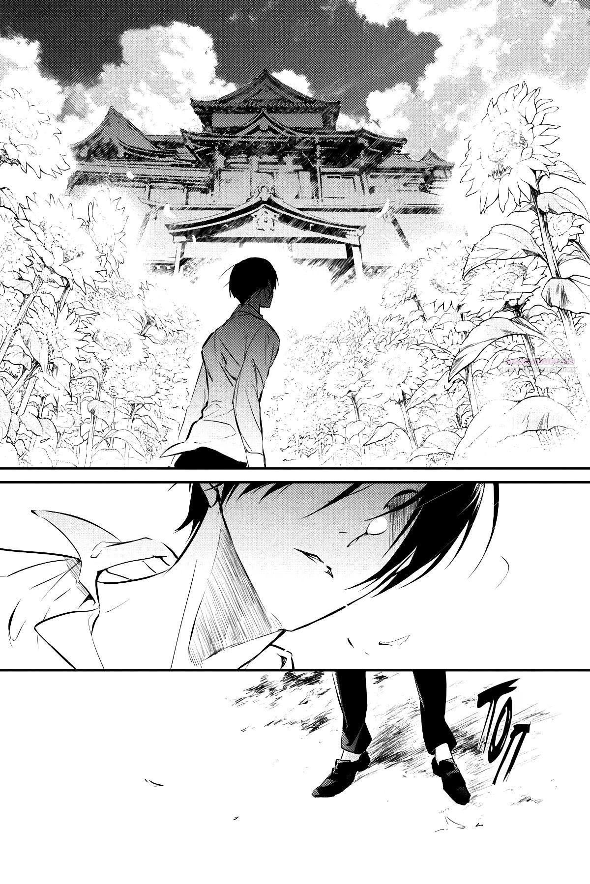 Глава 64 - страница 34