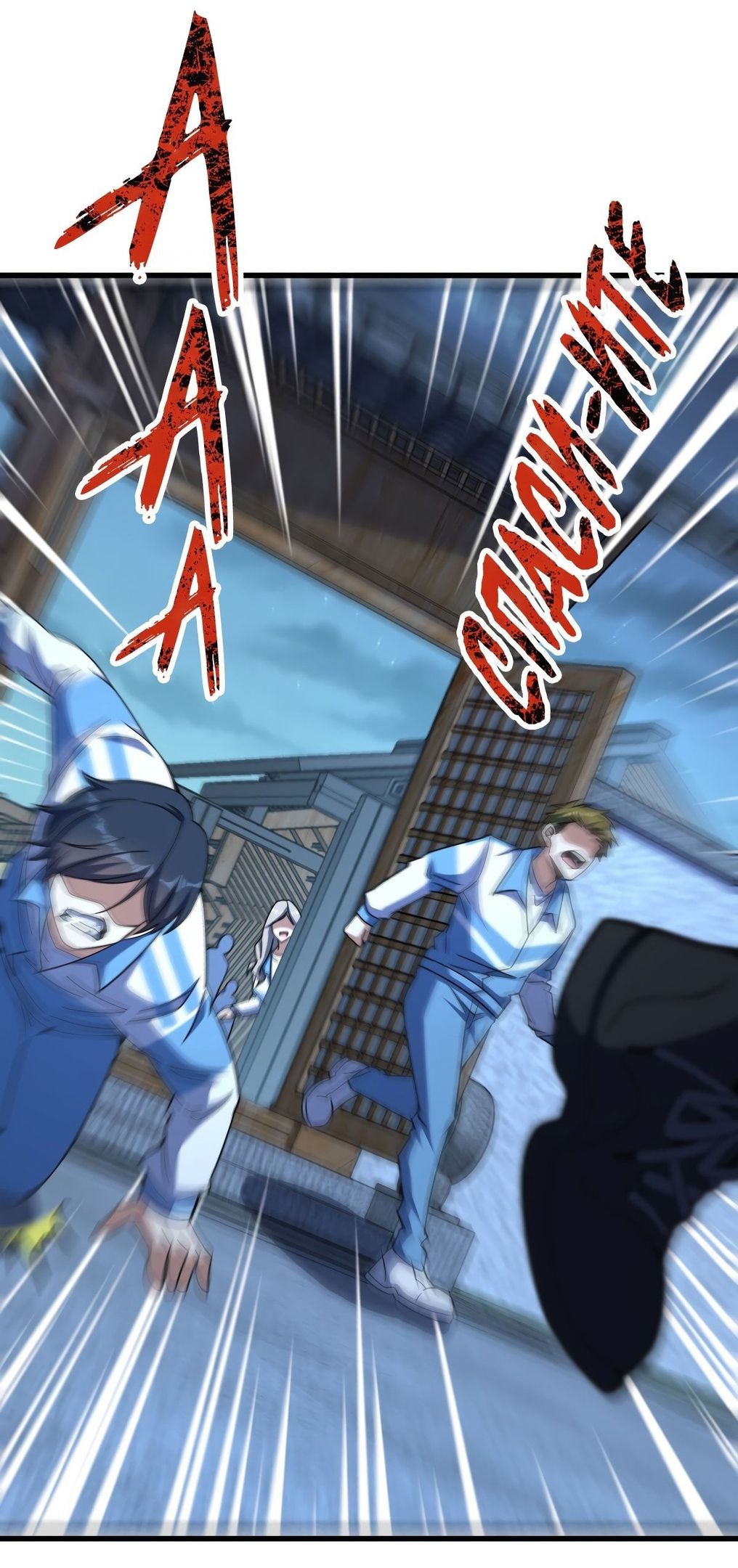 Глава 57 - страница 17