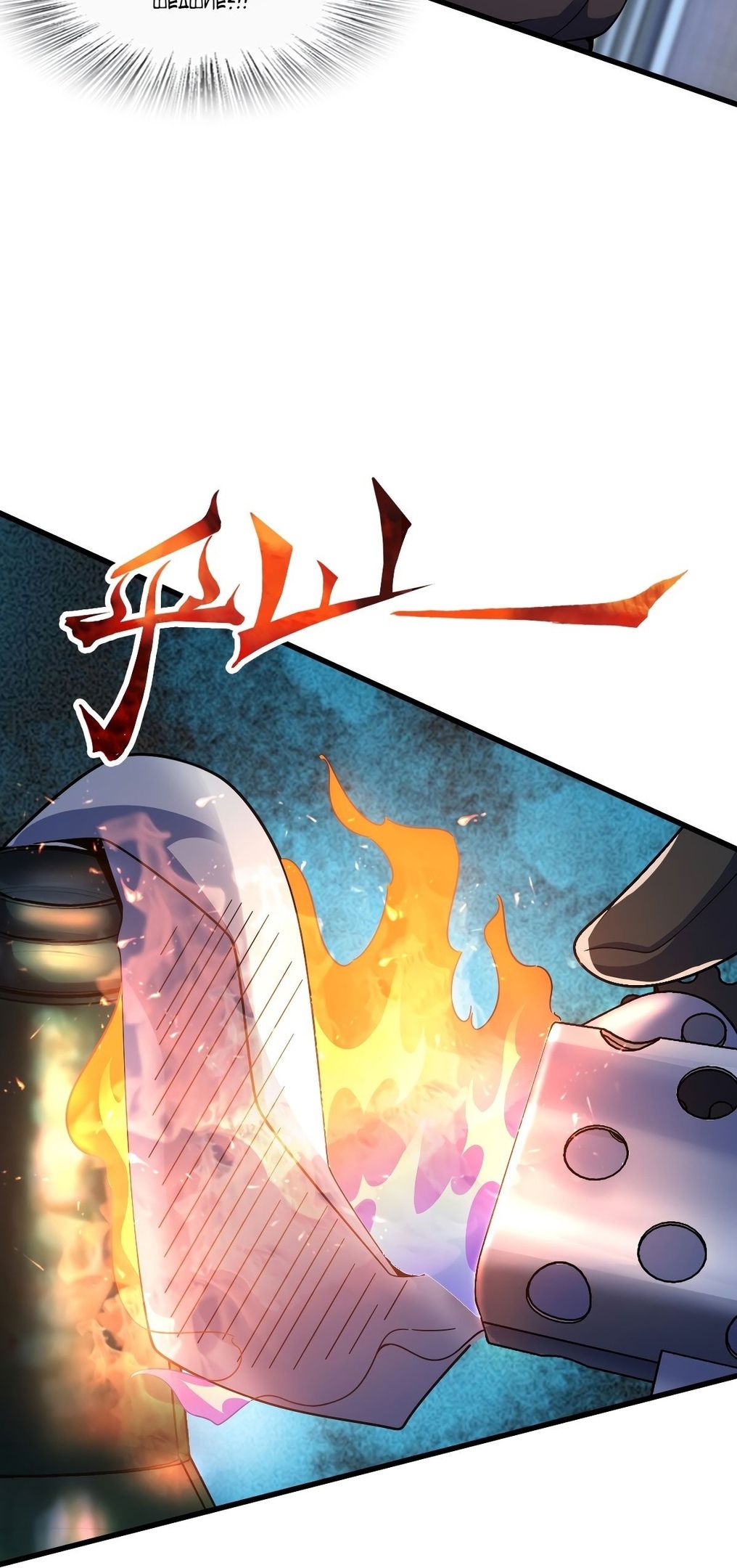 Глава 57 - страница 27