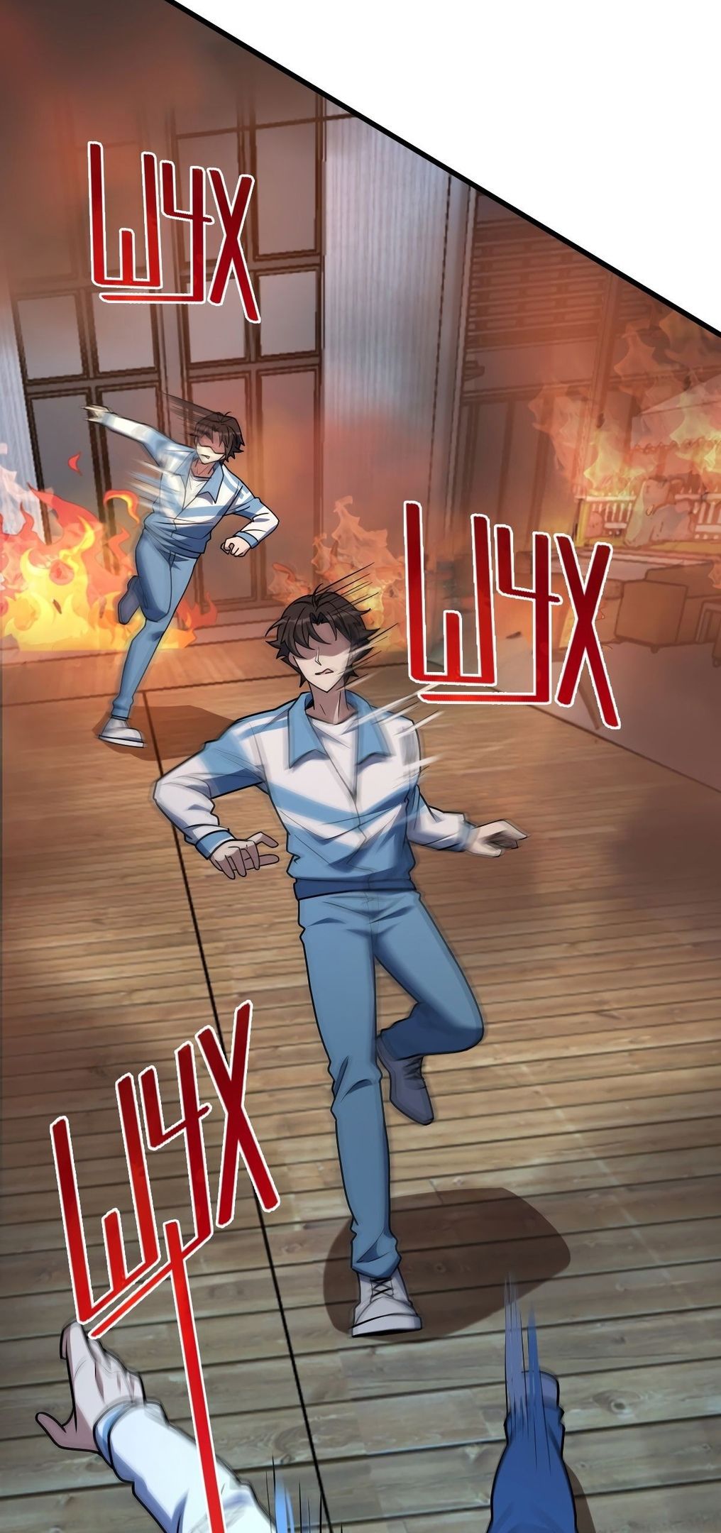 Глава 57 - страница 55